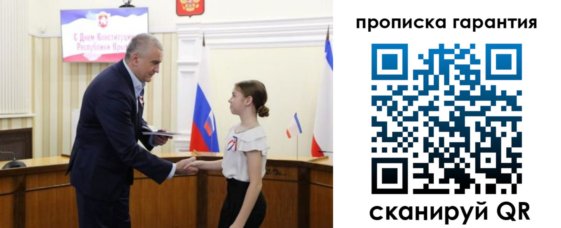 прописка в Козельске