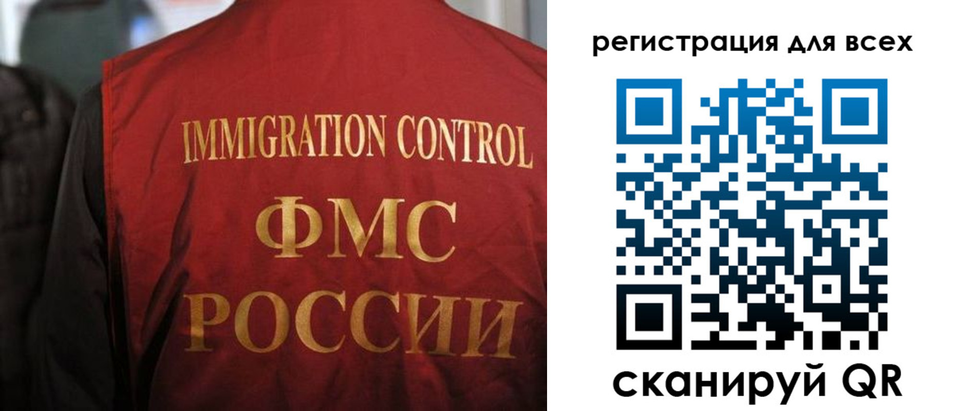 прописка штамп в Козельске
