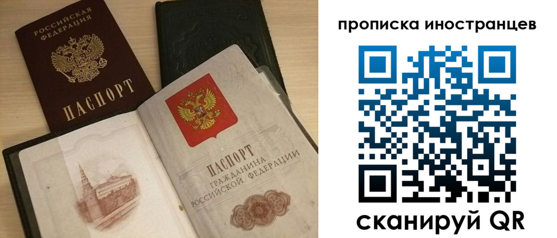прописка в квартире в Козельске