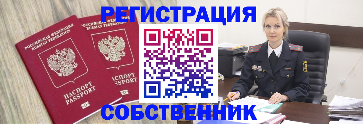 миграционный учет в Козельске