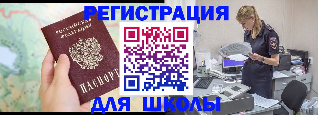 временная регистрация законно в Козельске