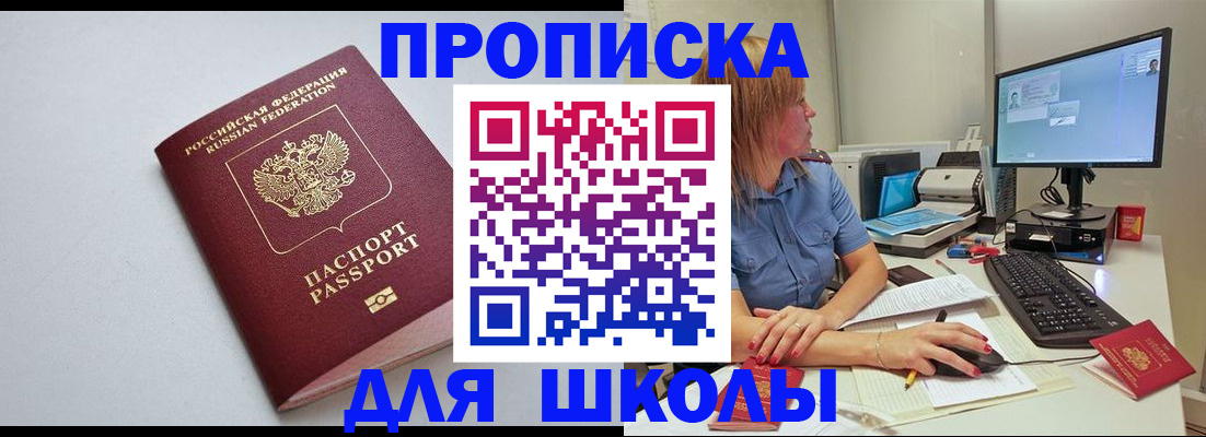 где прописаться в Козельске