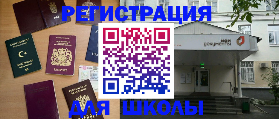 купить прописку в Козельске