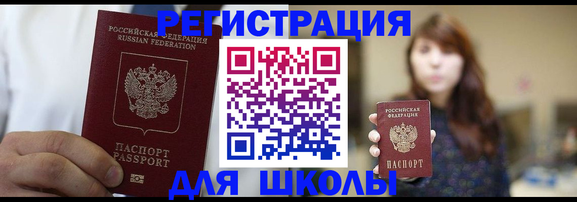 прописка в квартире в Козельске