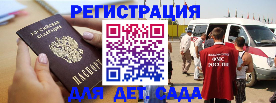 временная регистрация госуслуги в Козельске